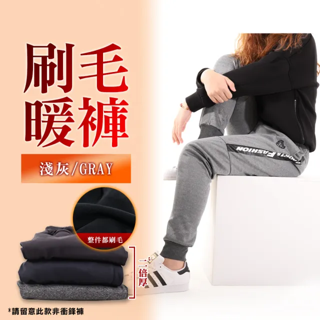 【JU SHOP】SGS認證!男女款軟殼防寒 加絨保暖 衝鋒褲 休閒褲 長褲 刷毛褲(全站最低價/內刷毛/防潑水)