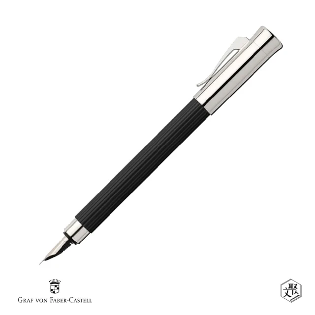 Graf von Faber-Castell Tamitio 經典原創條紋鋼筆-黑 EF尖 VIP刻字服務(原廠正貨)