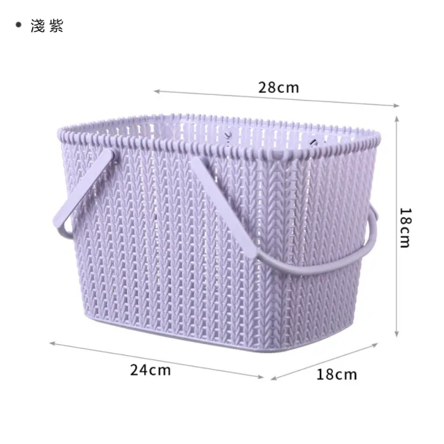 【茉家】仿藤編鏤空設計沐浴手提置物籃(1入)