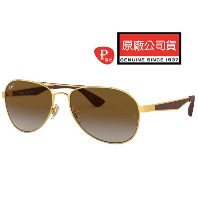 RayBan 雷朋 經典飛官款偏光太陽眼鏡 RB3549 001/T5 61mm 霧金框漸層茶偏光鏡片 公司貨