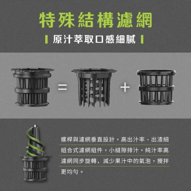 【KINYO】冷壓活氧萃取慢磨機/蔬果原汁果汁機榨汁機/JR-785(低溫冷壓少氧化)