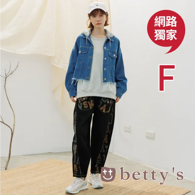 【betty’s 貝蒂思】網路獨賣★超激瘦鬆緊腰彈性休閒褲(7款任選)