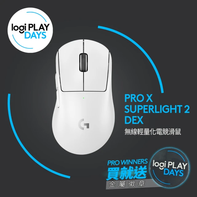 Logitech G PRO X Superlight 2 