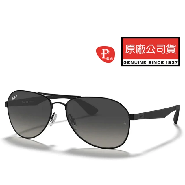 RayBan 雷朋 飛官款偏光太陽眼鏡 RB3549 002/T3 61mm 黑框漸層灰偏光鏡片 公司貨