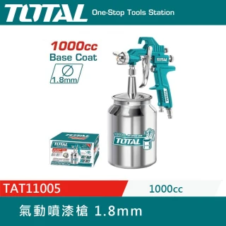 【TOTAL】1.8mm氣動噴漆槍 TAT11005(上吸式油漆噴槍 W-77)