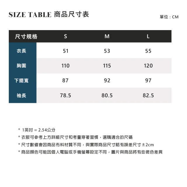 【ELLE ACTIVE】女款 保暖刷毛棒球外套-黑色(EA24A2W6104-99)