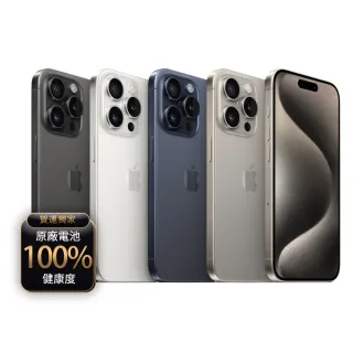 【Apple】A+級福利品 iPhone 15 Pro 256G 6.1吋(贈玻璃貼+保護殼+100%電池)