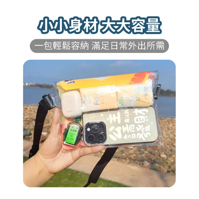 【BOBOLIFE】三層密封手機防水袋 2入組(手機夾鏈袋 可觸控)