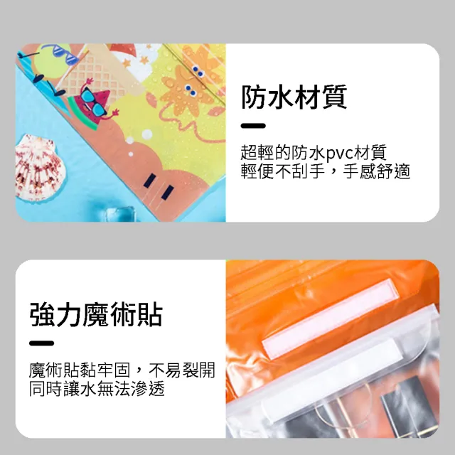 【BOBOLIFE】三層密封手機防水袋 2入組(手機夾鏈袋 可觸控)