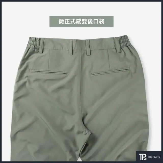 【THE PANTS 有件褲子】超透氣！輕盈速乾修身褲(輕薄款 微彈性 吸濕排汗 夏季長褲 男生長褲 休閒褲 四面彈)