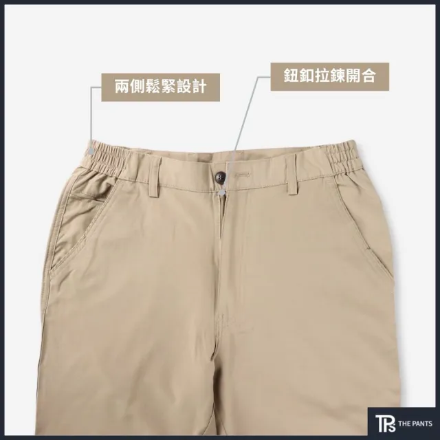 【THE PANTS 有件褲子】超透氣！輕盈速乾修身褲(輕薄款 微彈性 吸濕排汗 夏季長褲 男生長褲 休閒褲 四面彈)