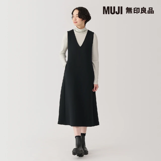 MUJI 無印良品 女二重織裏毛背心裙(共3色)