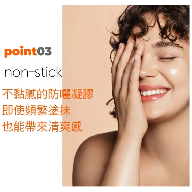 【DEOPROCE 迪普詩】玻尿酸涼感防曬凝膠SPF50+PA+++(保濕 亮采 不黏膩 不反白)