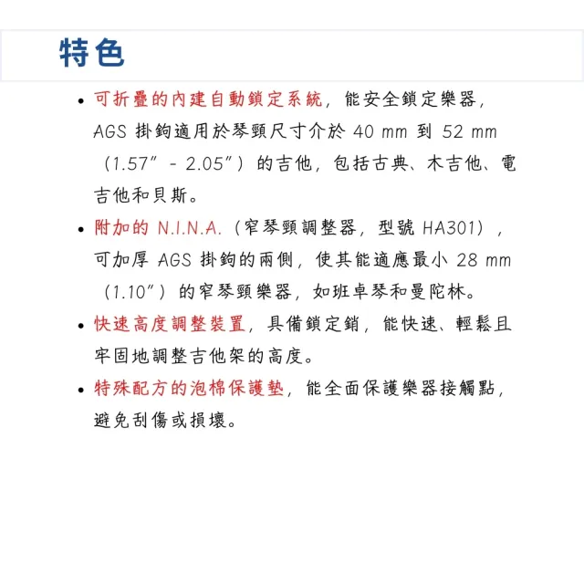 【Hercules 海克力斯】GS422B Plus 雙吉他架／穩固可靠的支撐(電吉他架 電貝斯架 木吉他架 樂器架 民謠)