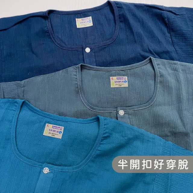 【Oluna 歐露娜】童馨 台灣製 透氣麻紗 涼爽速乾 短袖上衣 居家服 大人 大童 大尺碼 麻紗竹紗 阿公短袖