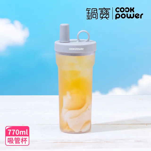 【CookPower 鍋寶_買1送1】珍珠粗吸管隨行杯770ml(4色選/含提袋+吸管+吸管刷)