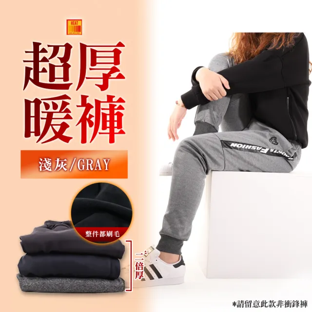 【JU SHOP】買一送一!SGS認證男女軟殼防寒 加絨保暖衝鋒褲 防潑水 休閒褲 長褲(全站最低價/防寒/抗寒/下著)