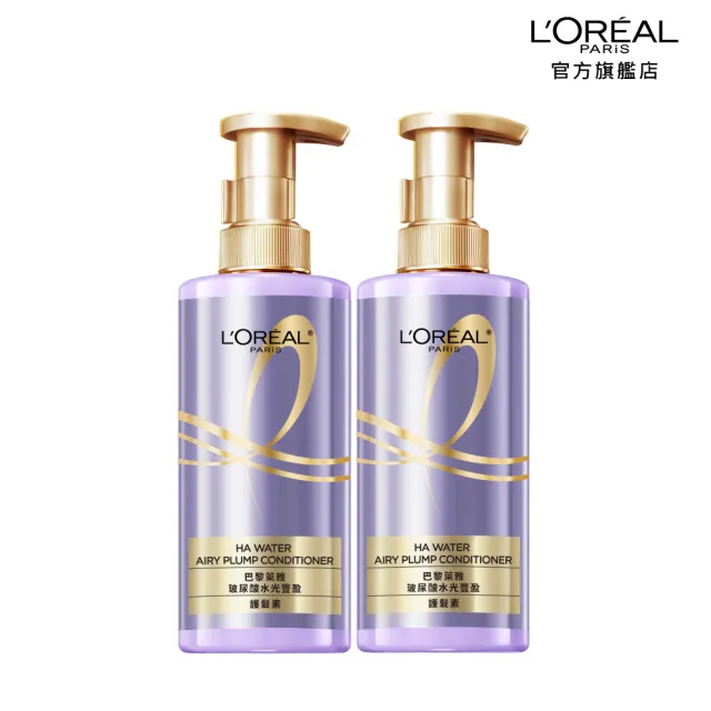 【LOREAL Paris 巴黎萊雅】玻尿酸水光豐盈洗髮露/護髮素440ml(3入組)