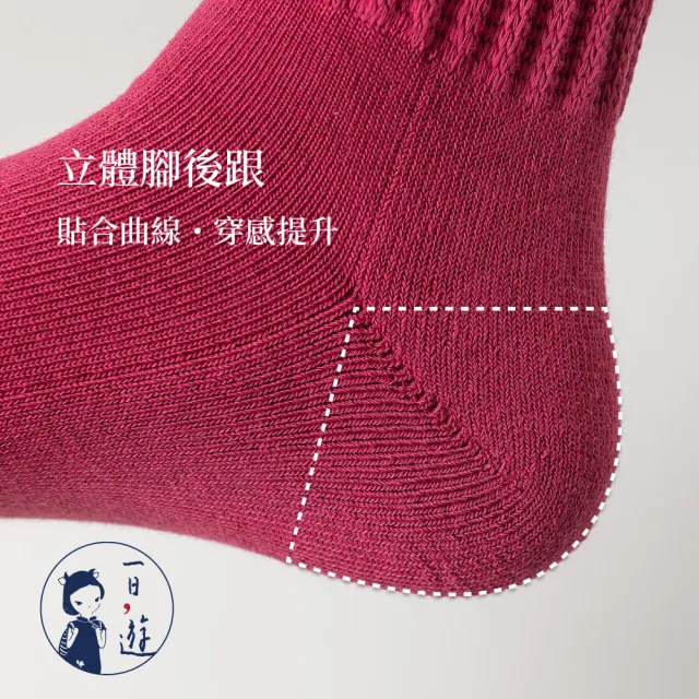 【NicoFun 愛定做】6雙 美式復古風中筒襪 堆堆襪 抗菌襪 耐磨襪 吸汗 毛巾底襪 健康襪(男襪23-27cm)