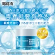 【Neutrogena露得清】水活保濕凝露50gx4+送凝露15gx4(保濕抗初老/小澎瓶/凝露)