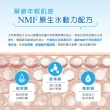 【Neutrogena露得清】水活保濕凝露50gx4+送凝露15gx4(保濕抗初老/小澎瓶/凝露)