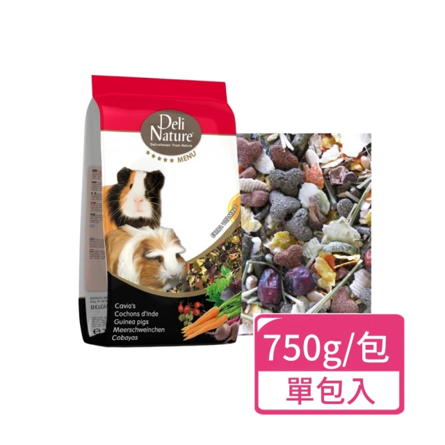 Deli Nature 比利時光 五星天竺鼠飼料 750g/包(天竺鼠飼料 荷蘭豬 豚鼠)