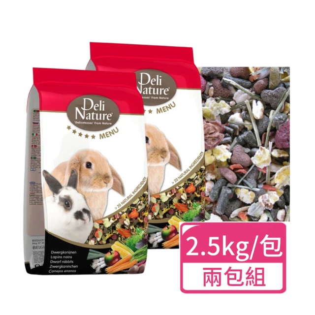 Deli Nature 比利時光 五星侏儒兔飼料 2.5kg/包；兩包組(侏儒兔飼料 兔主食)