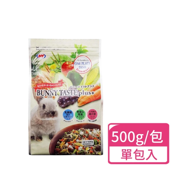 恩貝護 食彩蔬兔飼料 500g/包(兔飼料 兔子飼料 成兔)