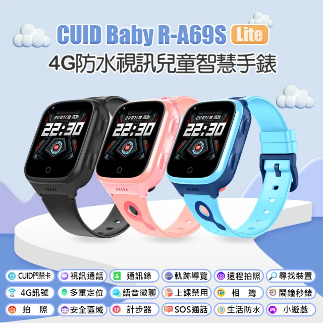 Baby CUID R-A69S Lite 4G視訊兒童智慧手錶(精準定位/SOS求救/CUID門禁)