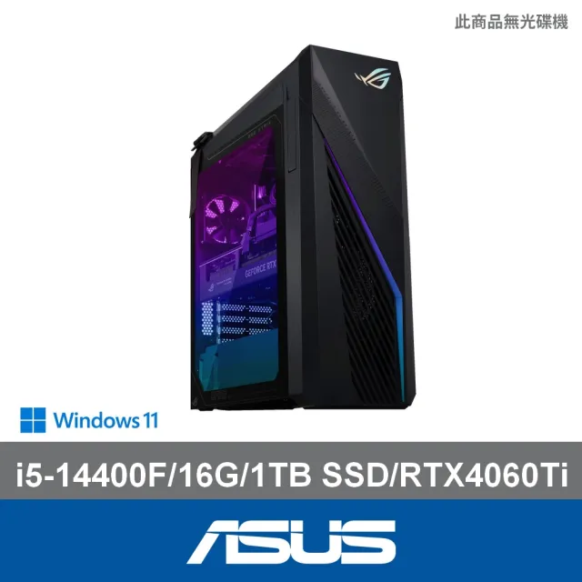 【ASUS 華碩】i5 RTX4060Ti電競電腦(i5-14400F/16G/1TB SSD/W11/G16CHR-51440F027W)