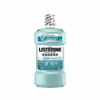 【Listerine 李施德霖】薄荷除菌漱口水無酒精配方(750ml)