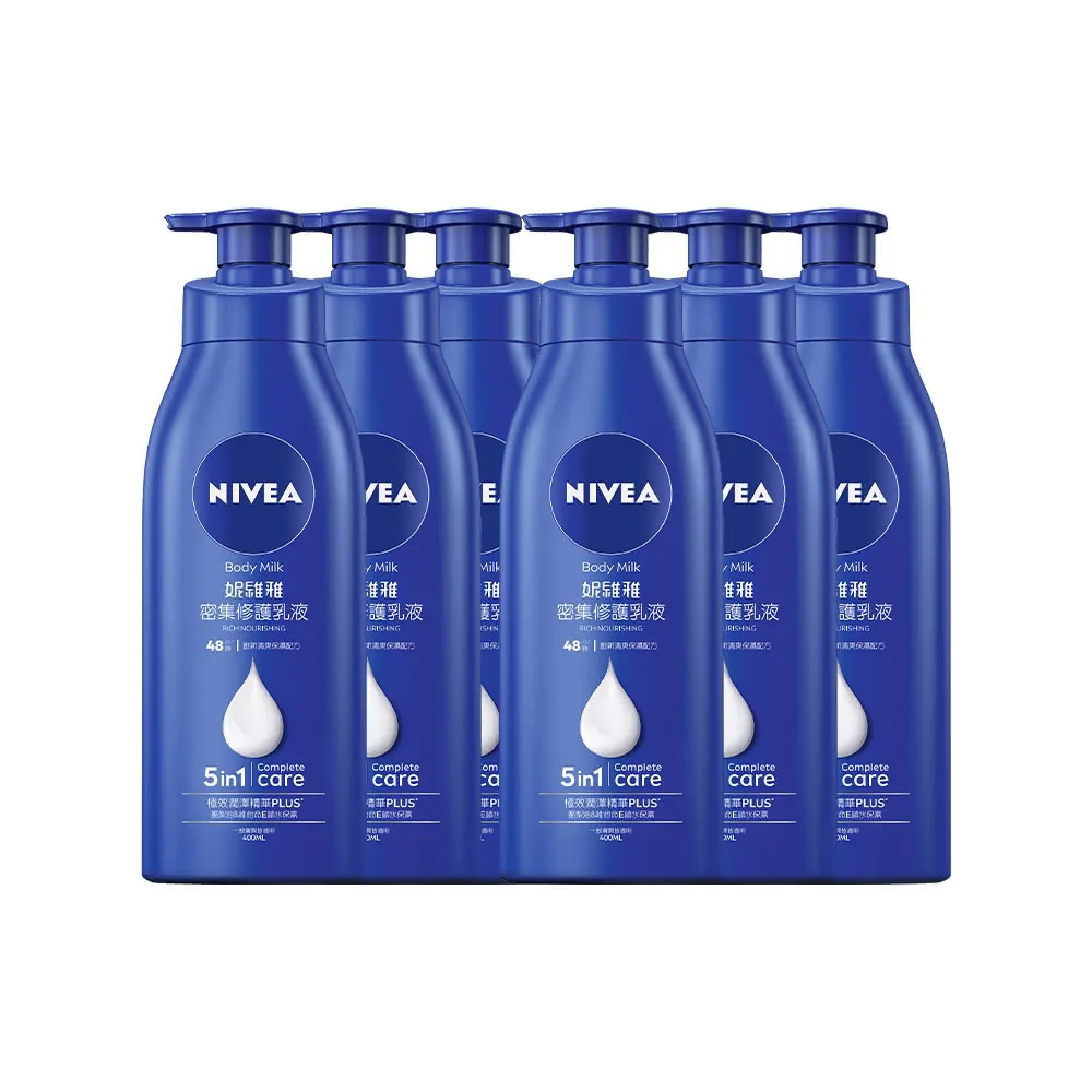 【NIVEA 妮維雅】密集修護乳液400mlx6入(深層修護乳液、保濕潤膚身體乳、國民乳液)