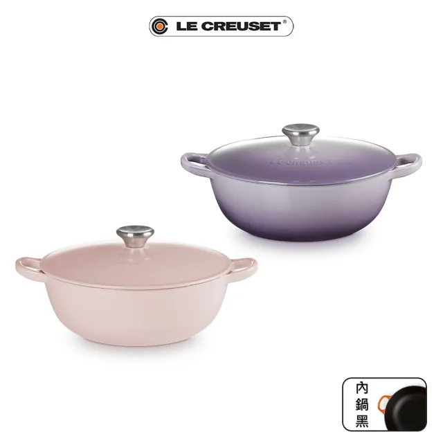 【Le Creuset】琺瑯鑄鐵鍋媽咪鍋 24cm(藍鈴紫/雪紡粉 2色選1)