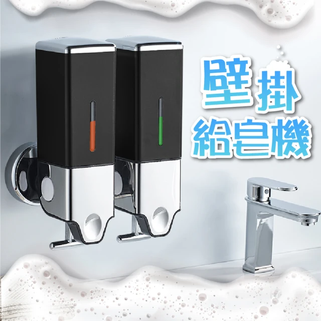 DE 生活 方形給皂機-雙頭(免釘膠 壁掛式 皂液器 給皂器 壁掛給皂機 洗手機 洗手乳瓶 浴室給皂機)