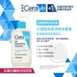 【CeraVe 適樂膚】粗糙顆粒肌囤貨組★水楊酸煥膚淨嫩潔膚露 473ml x2_E(改善乾燥粗糙顆粒)