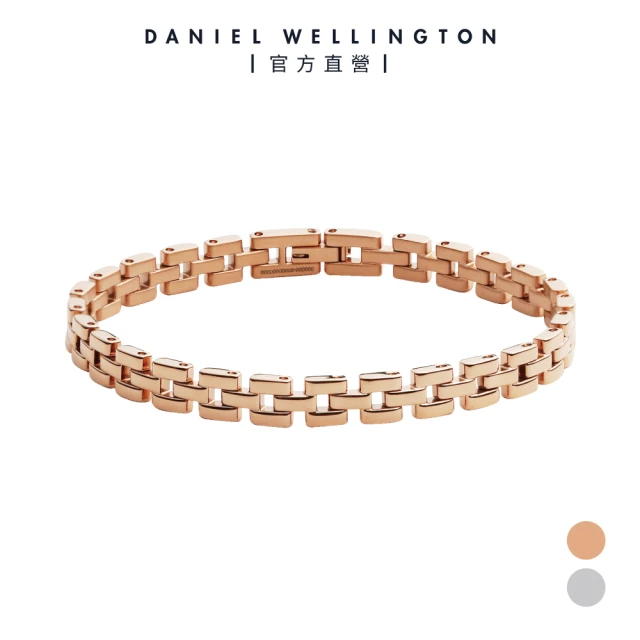 Daniel Wellington Link Inspired 啟發系列三環連接手鍊 星光銀/玫瑰金(多色選擇)