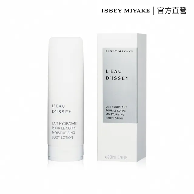 【ISSEY MIYAKE 三宅一生 官方直營】一生之水渼體保濕乳 200ml