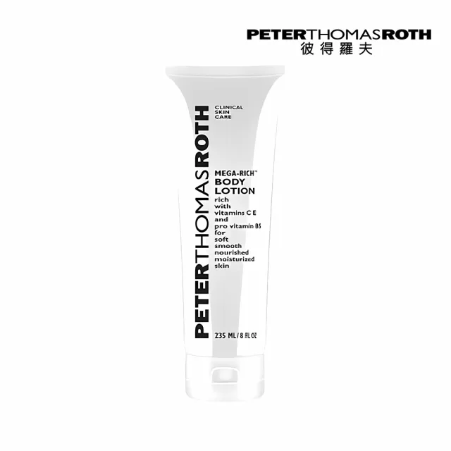 【Peter Thomas Roth 彼得羅夫】滋潤身體乳235ML