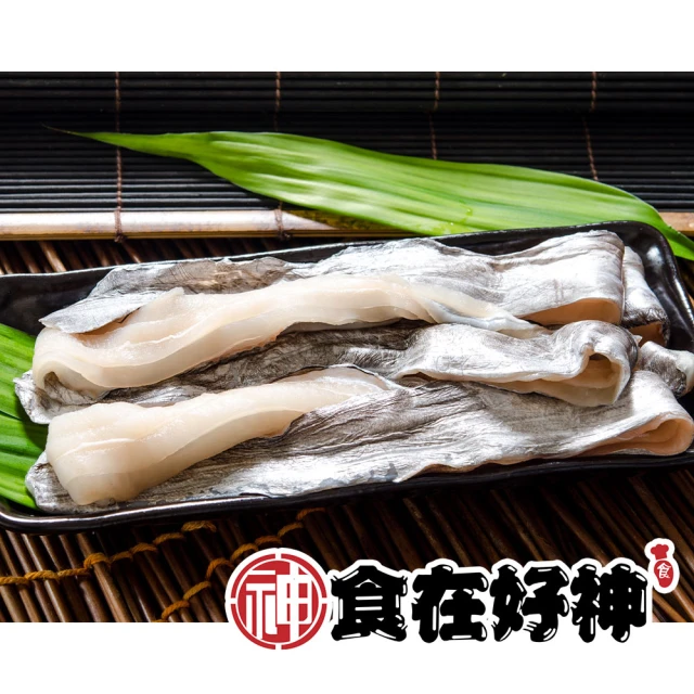 食在好神 鮮凍白帶魚清肉(300g/包 共8包)