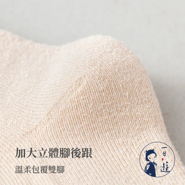 【NicoFun 愛定做】3雙 美式經典中筒襪 堆堆襪 吸汗半毛圈 羅紋襪 針織襪 運動襪(中性襪23-27cm)
