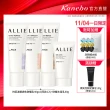 【Kanebo 佳麗寶】ALLIE 持采濾鏡調色UV防曬乳買2送1組(濾鏡防曬40gX2+持采防曬40gX1)