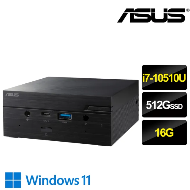 【ASUS 華碩】+8G記憶體組★i7四核迷你電腦(PN62S-51UBPKA/i7-10510U/16G/512G/W11)