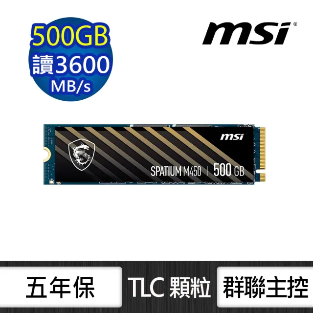 【MSI 微星】加500G SSD組★N200 四核迷你電腦(CUBI N ADL-018BTW/準系統需另行選購)