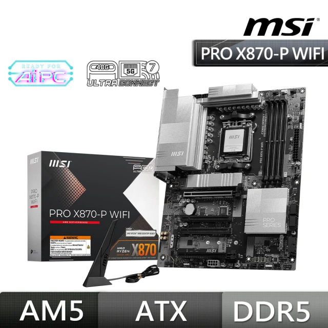 MSI 微星 PRO Z790-P WIFI 主機板 +羅技