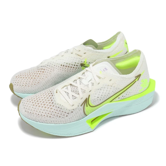 NIKE 耐吉 競速跑鞋 Wmns ZoomX Vaporfly Next% 3 女鞋 米白 螢光黃 碳板 運動鞋(HQ3464-143)