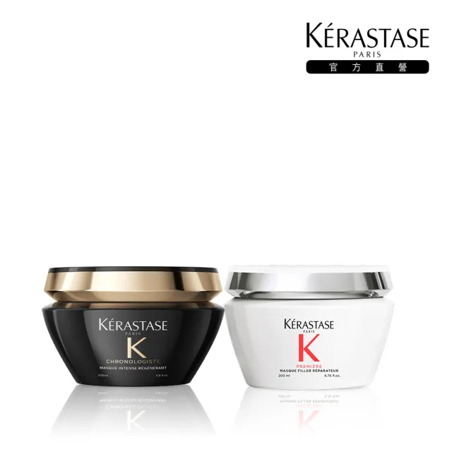 【KERASTASE 巴黎卡詩】黑鑽極萃逆時髮膜200ml+白鑽升肽重建髮膜 200ml