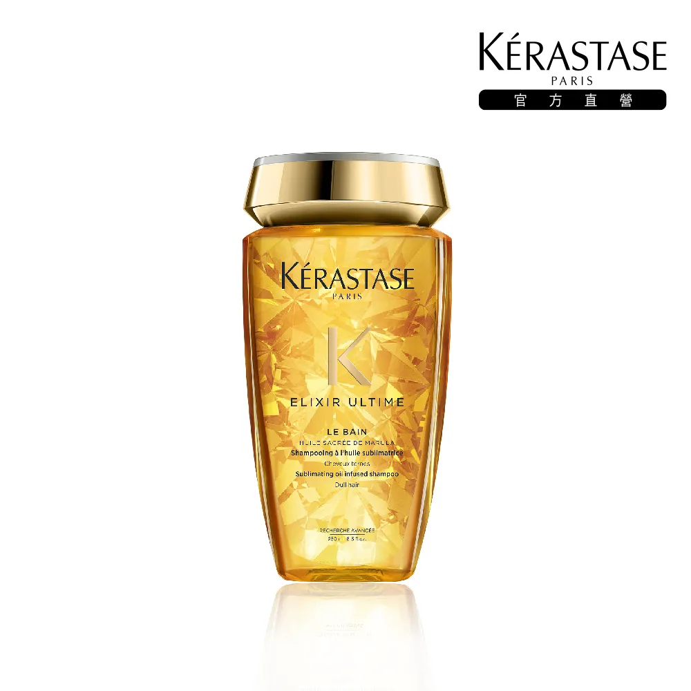 【KERASTASE 巴黎卡詩】金緻柔馭潔髮浴250ml(卡詩洗髮精/修護/柔順/光澤/持久)