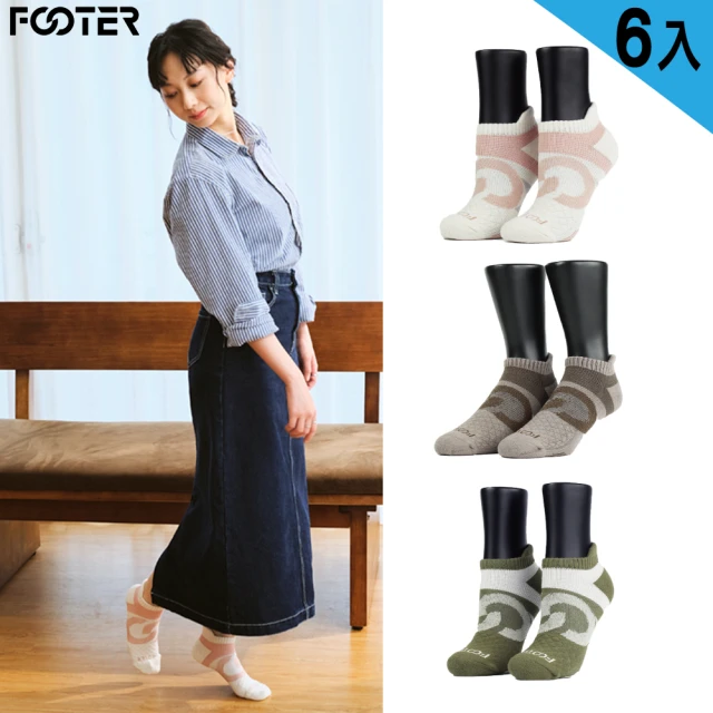 【FOOTER除臭襪】6入組-環形360度減壓船短/中筒襪(T100/T97-M/L/XL)