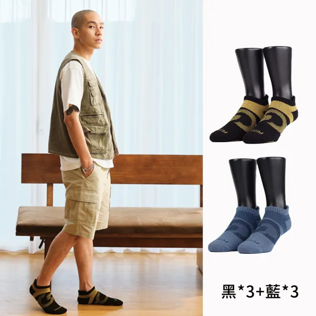 【FOOTER除臭襪】6入組-環形360度減壓船短/中筒襪(T100/T97-M/L/XL)