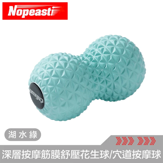 Nopeasti 諾比 Nopeasti諾比 深層按摩筋膜舒